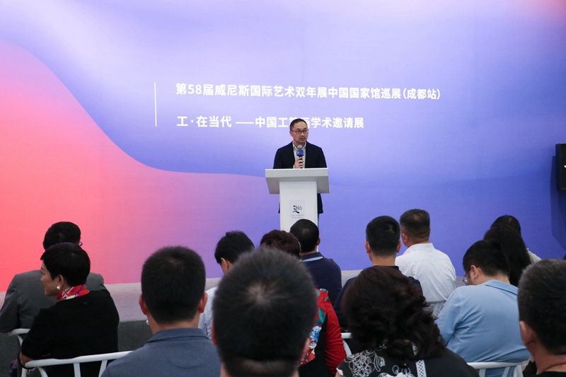 艺术家代表张见致辞.jpg