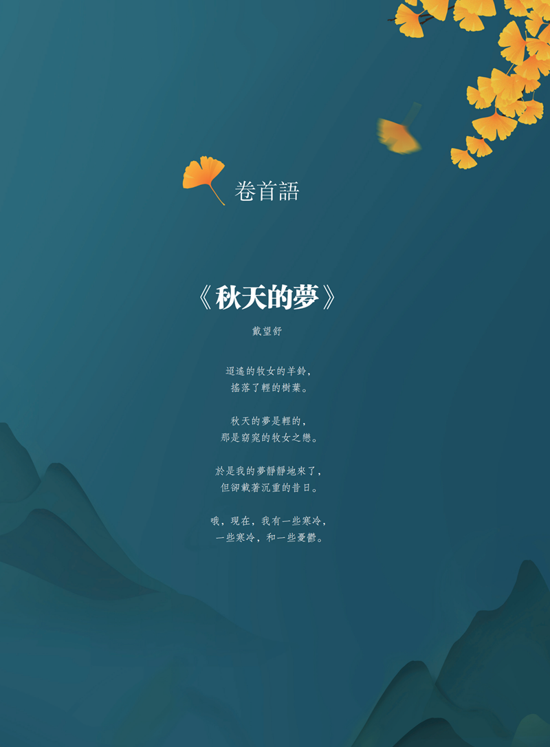 亚旅周刊(1)_03.png