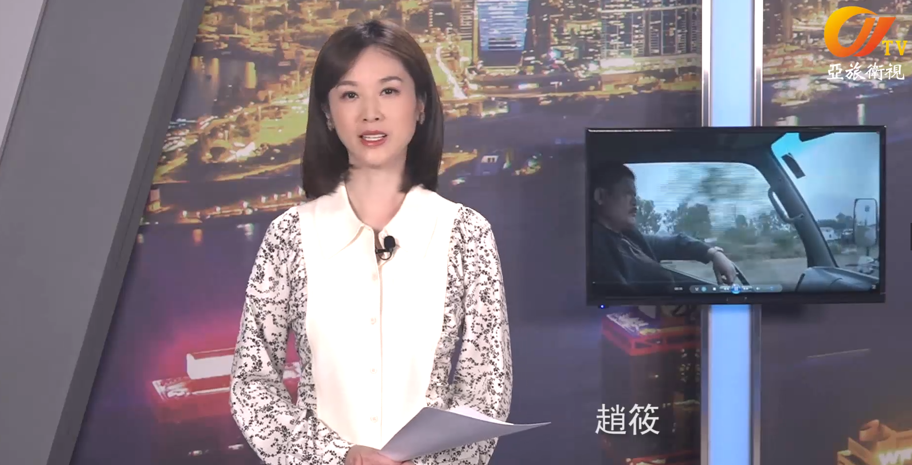 巨星魅影第六期