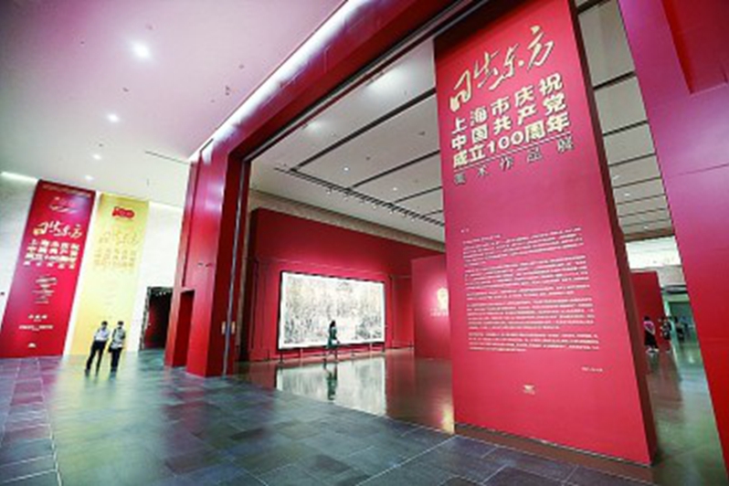 上海：以優秀美術作品展現百年征程