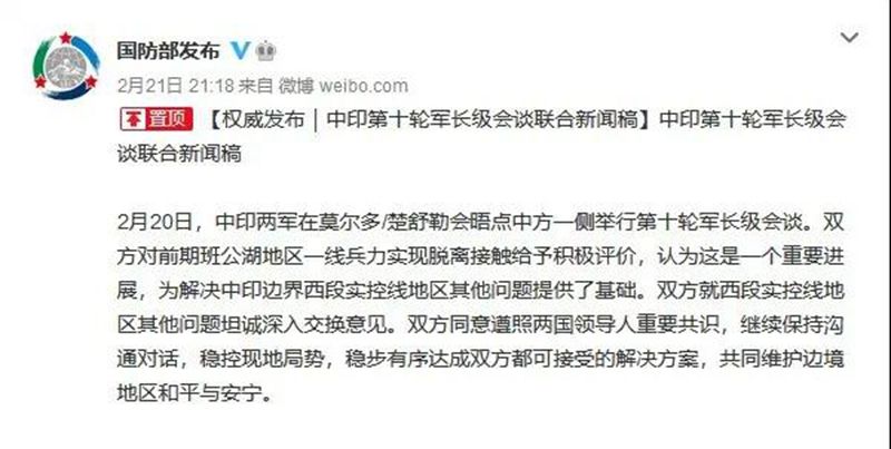 1613961998556486.jpg 微信图片_20210222102948.jpg