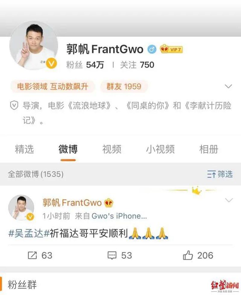 1613963387414180.jpg 微信图片_20210222111024.jpg