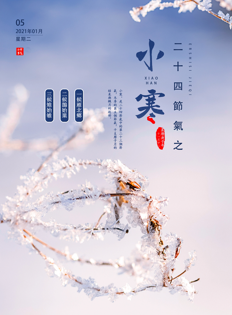 亚旅周刊第23期(8)_03.png