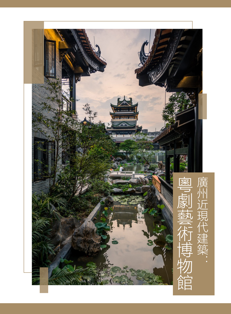 亚旅周刊第23期(8)_37.png