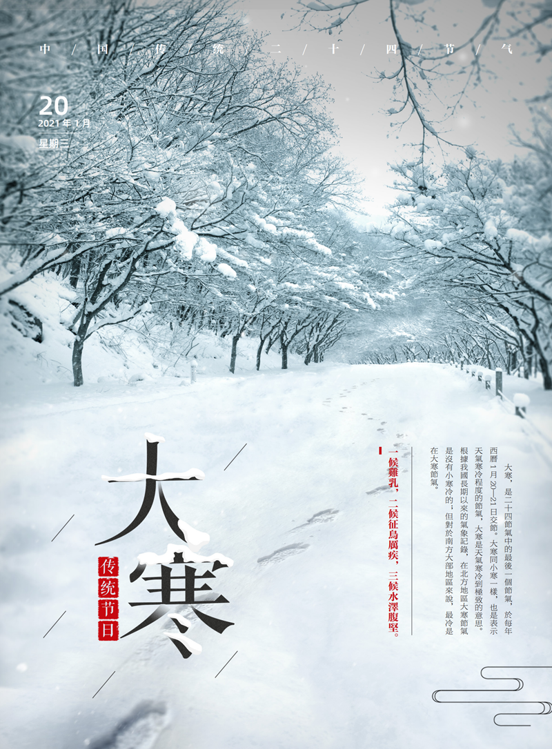 亚旅周刊第24期(3)_03.png