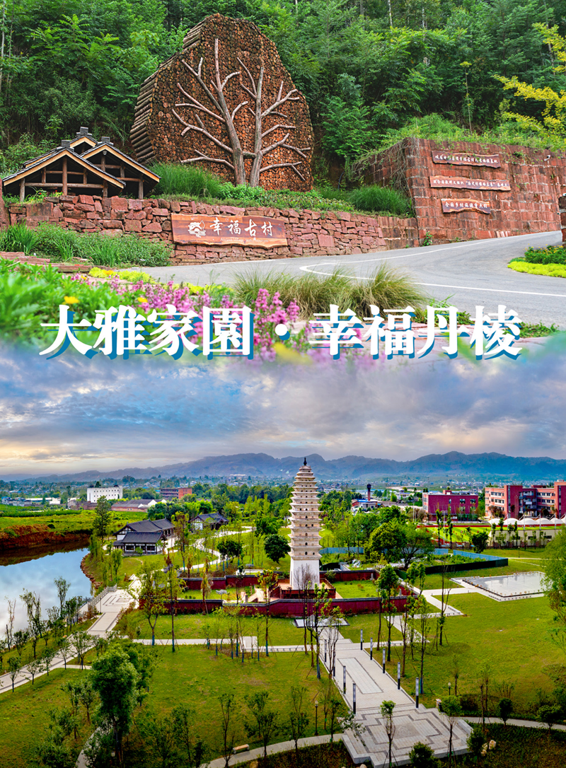 亚旅周刊第27期(16)_01.png