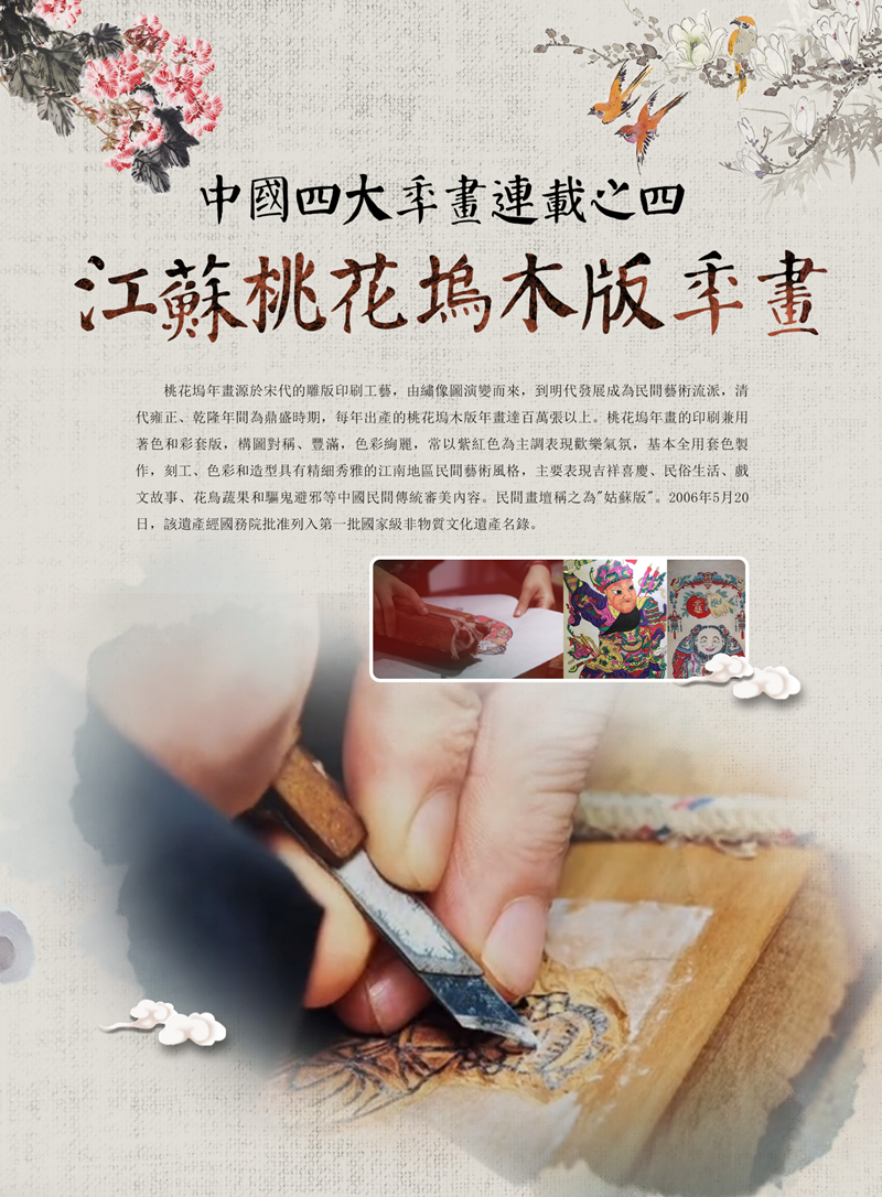 亚旅周刊第27期(16)_50.png
