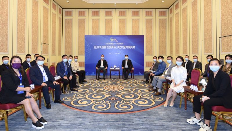 图1.澳门推介会现场图.jpg