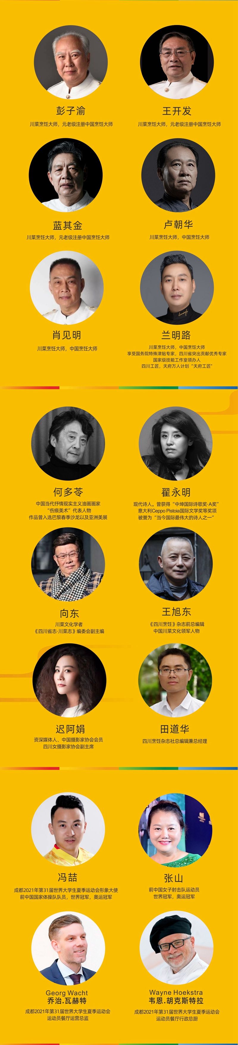 1629685661164535.jpg 黄2.jpg