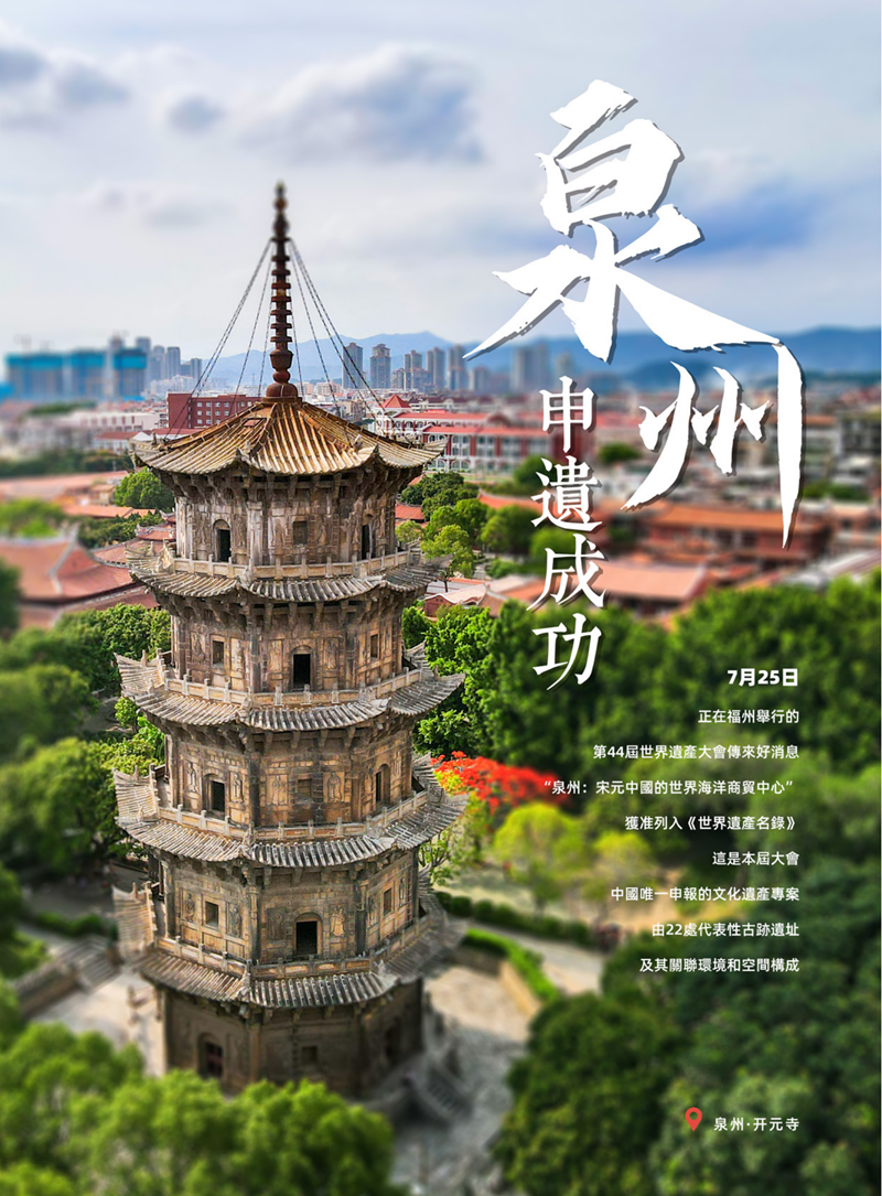 亚旅周刊第31期(4)_01.png