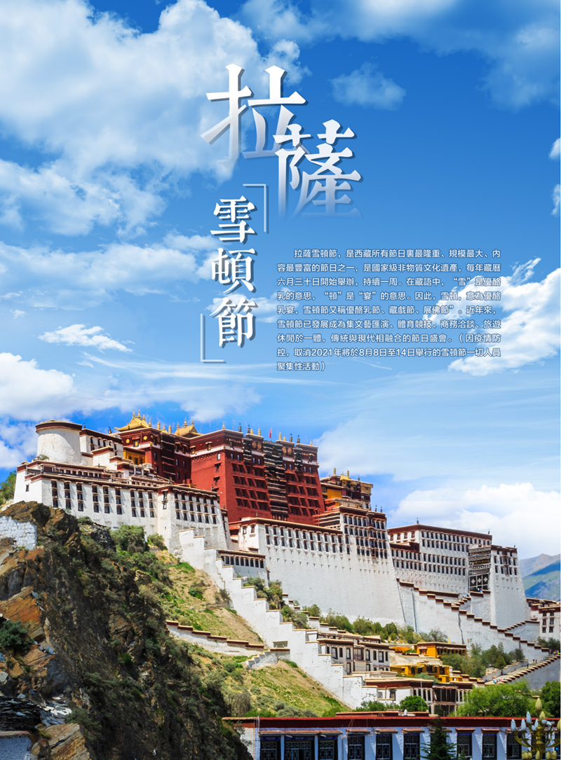 亚旅周刊第31期(4)_50.png