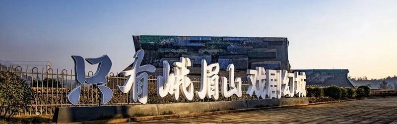 1631069020111043.jpg 微信图片_20210908103622.jpg