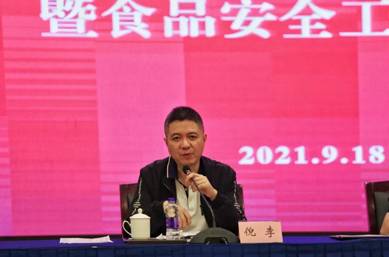 微信图片_20210922103837.jpg