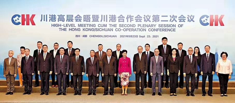 1632449886646305.jpg 微信图片_20210924100754.jpg