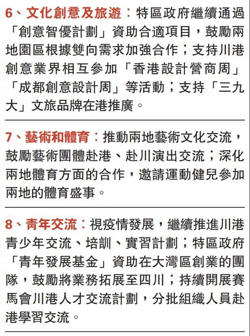 1632450080728143.jpg 微信图片_20210924101500.jpg