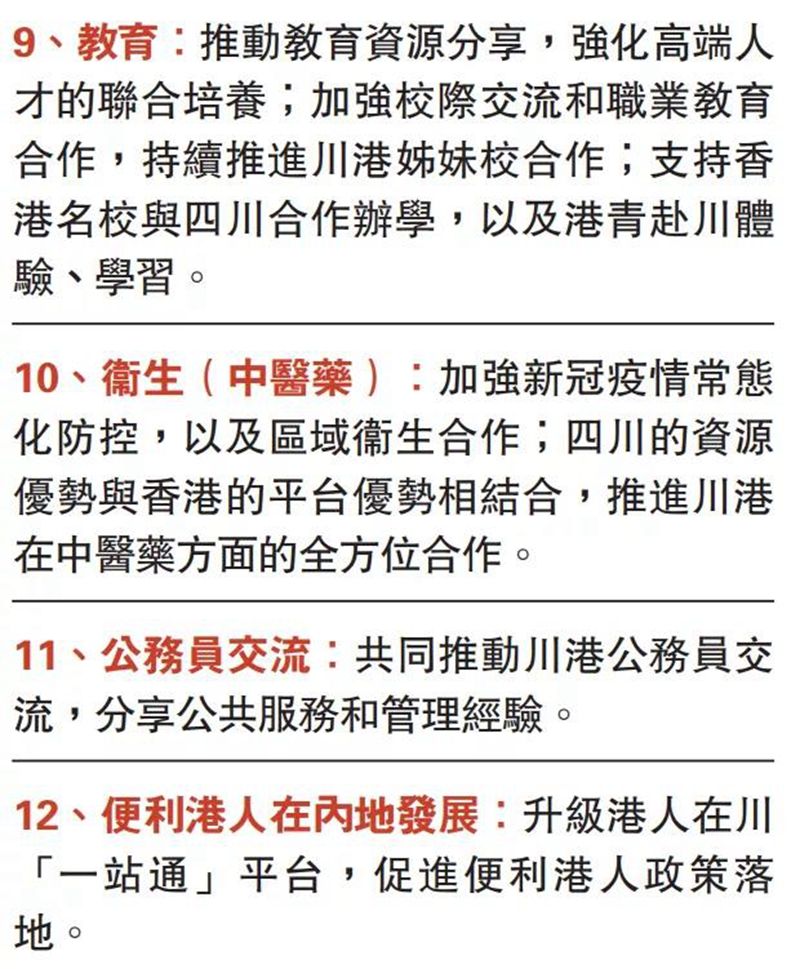 1632450106567436.jpg 微信图片_20210924101556.jpg