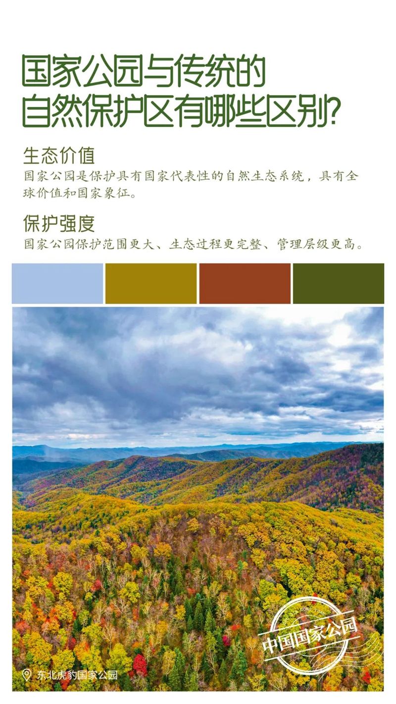 微信图片_20211013194808.jpg