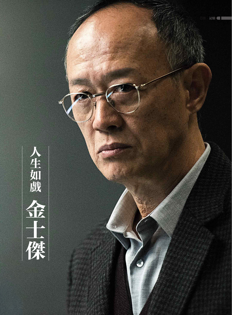 亚旅周刊第33期(12)_36.png