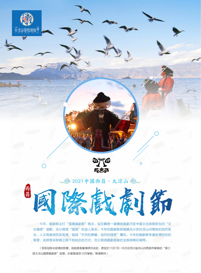 亚旅周刊第34期(7)_50.png