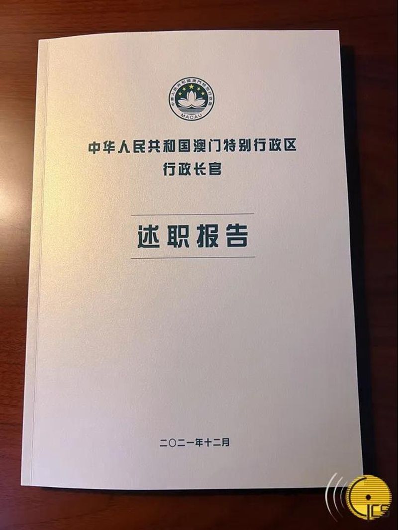 微信图片_20211223095124.jpg
