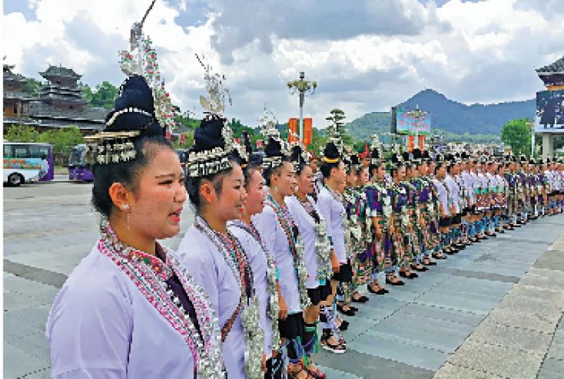 灣區旅遊專列 體驗黔東南民族風情