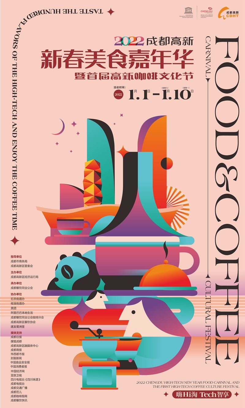 1641261357113588.jpg 微信图片_20220104095120.jpg