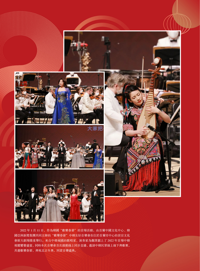 亚旅周刊第36期(7)_01.png
