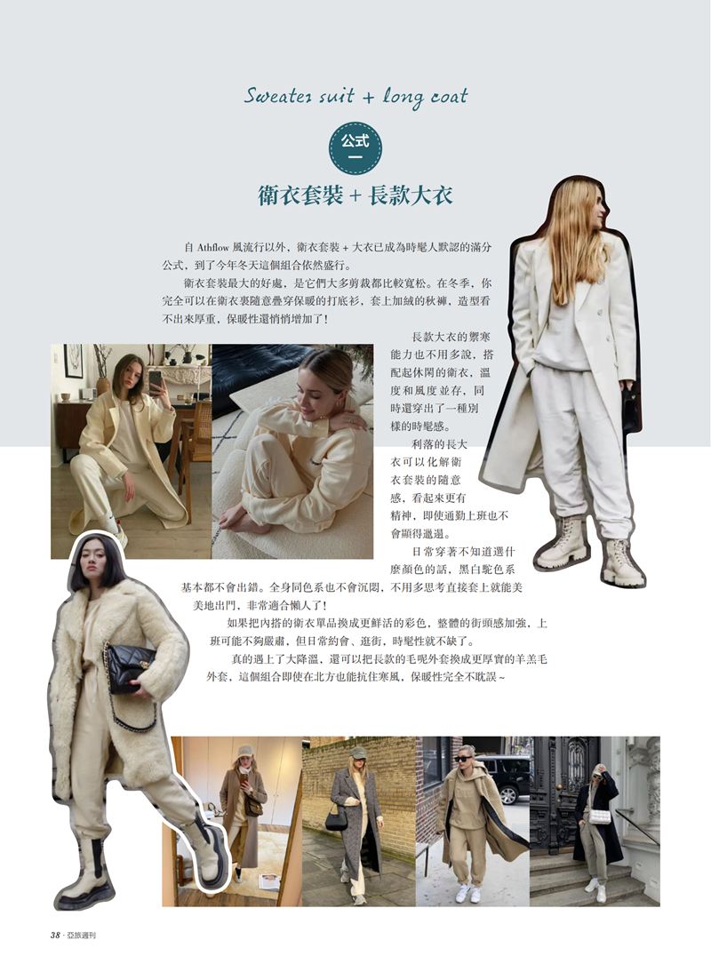 亚旅周刊第36期(7)_39.png