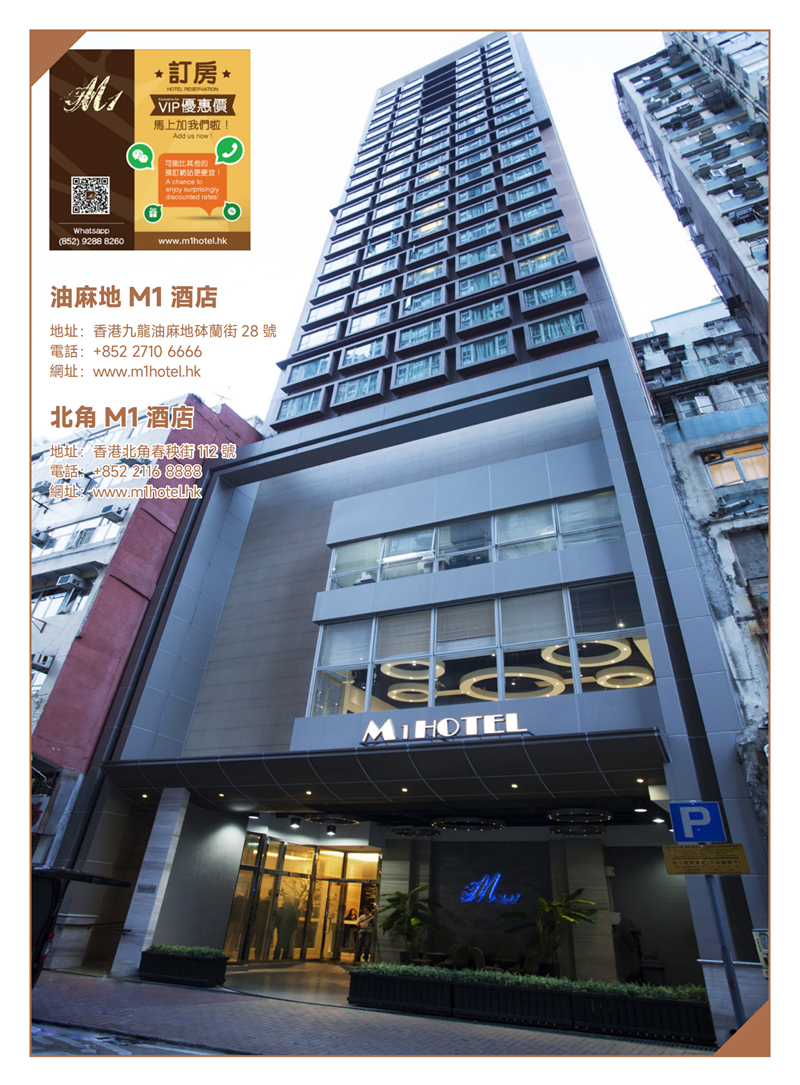 亚旅周刊第40期(11)_51.png