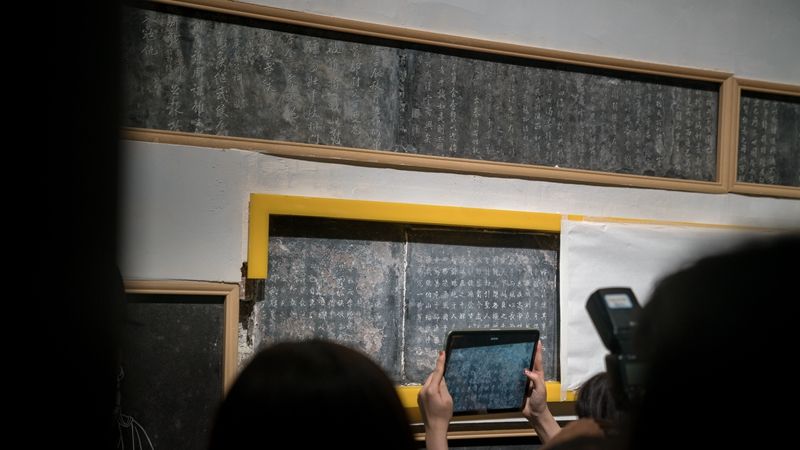 1656399720104033.jpg 5《前、后出师表》碑.jpg