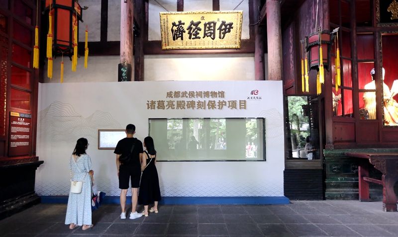 1656400601862600.jpg 诸葛亮殿新发现碑刻外围情况.JPG