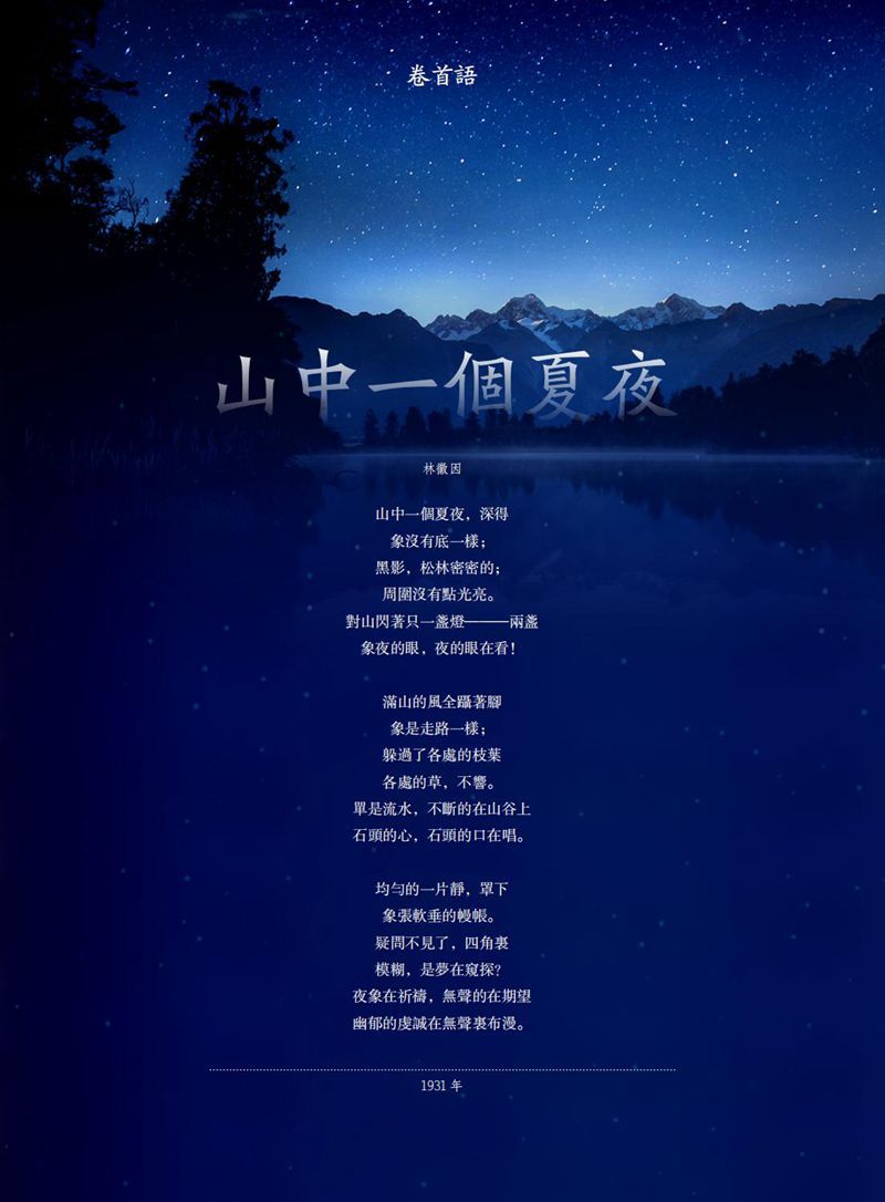 亚旅周刊第42期_03.jpg
