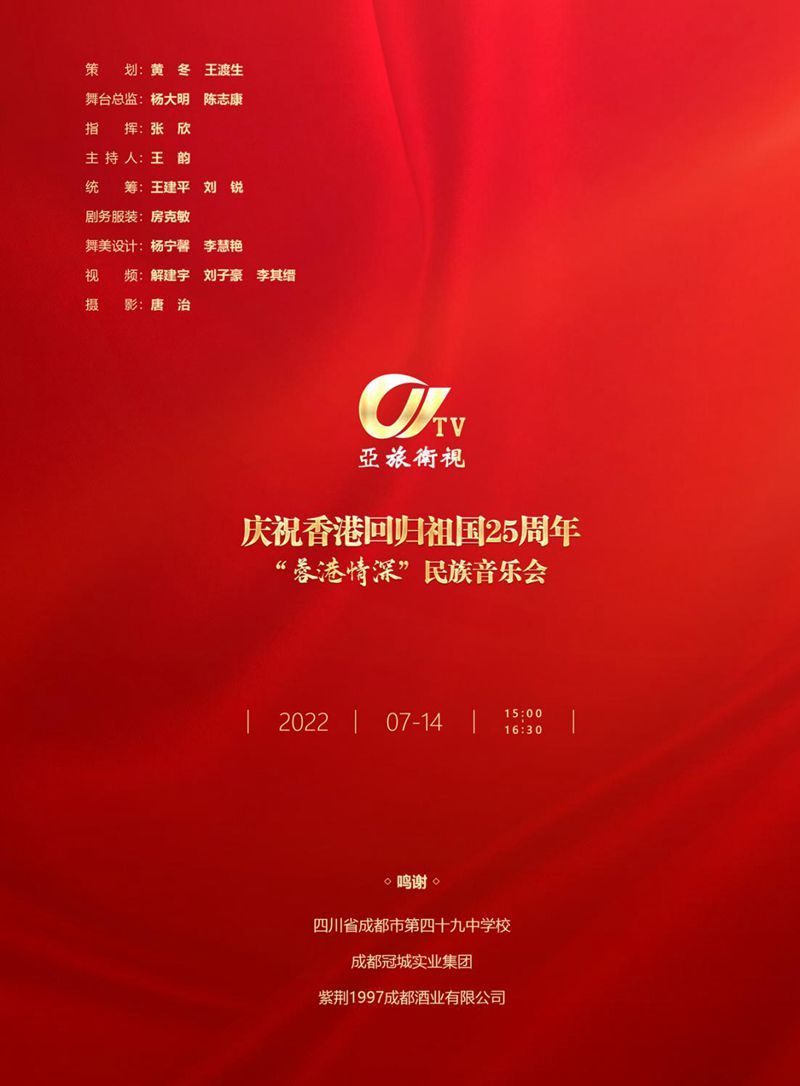亚旅周刊第42期_50.jpg