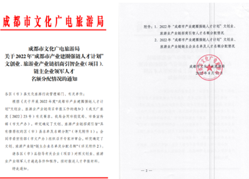 1662121670207485.png 微信图片_20220902202514.png