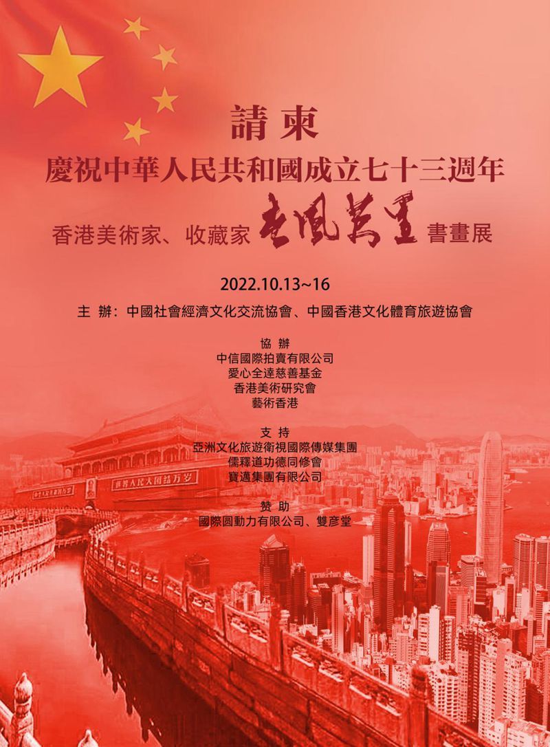 提取自亚旅周刊第44期(2)_52封底.jpg