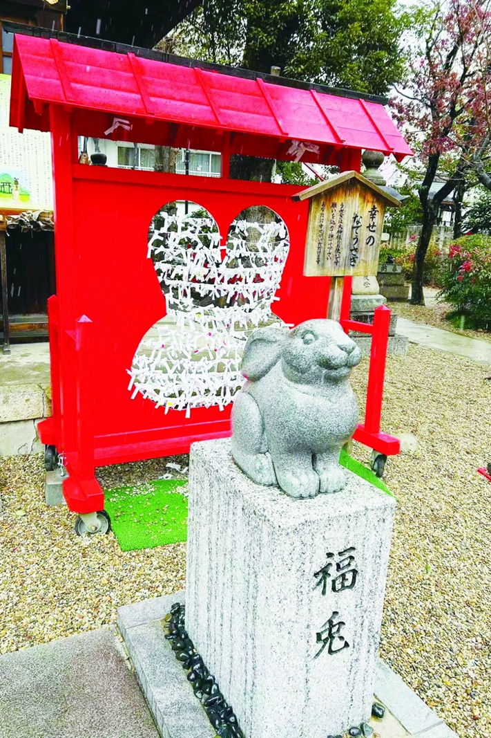 日本人期待兔年添丁納福