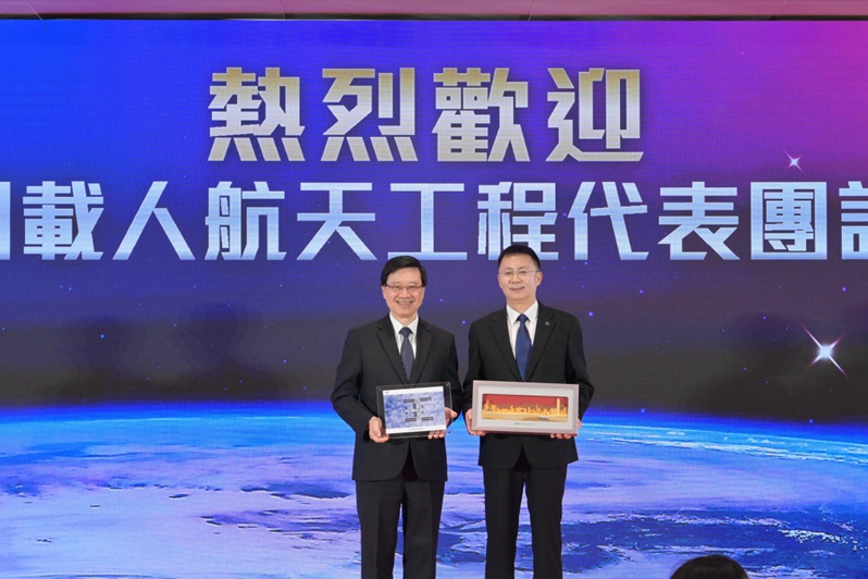 國家航太工程代表團訪港 掀起航太熱潮