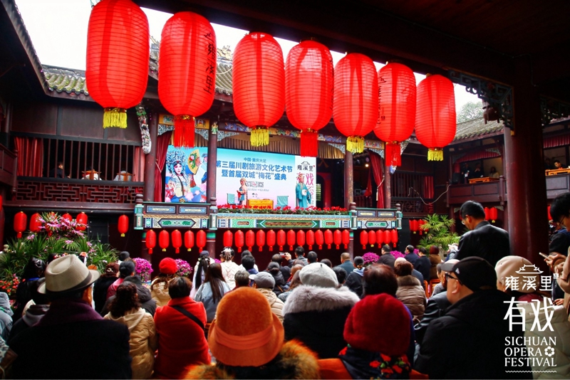 第三屆川劇旅遊文化藝術節暨首屆雙城“梅花”盛典在重慶大足舉行，四川省巴蜀藝術院三場展演圓滿成功