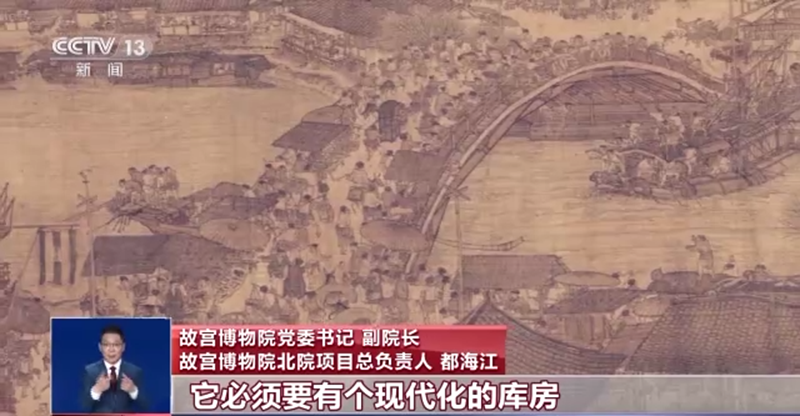 故宫文物修复的传统工艺技术在全国范围内门类最全，其中“古书画装裱修复技艺”“古书画人工临摹复制技艺”以及“中国青铜器传统修复、复制技艺”均是国家级非物质文化遗产。.png
