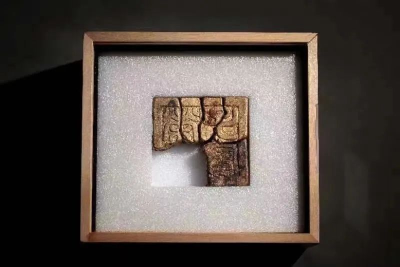 1677551459986568.jpg 荣世子宝金印.jpg