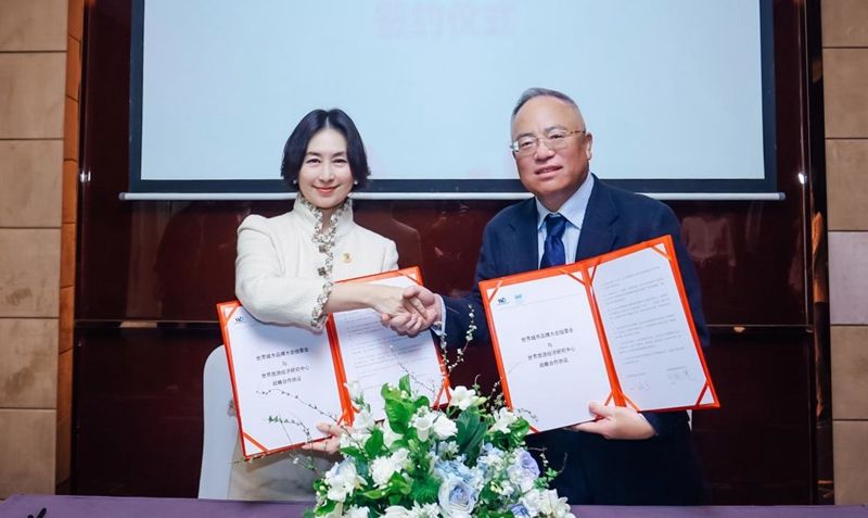 1678931486609485.jpg 世界城市品牌大会签约现场.jpg