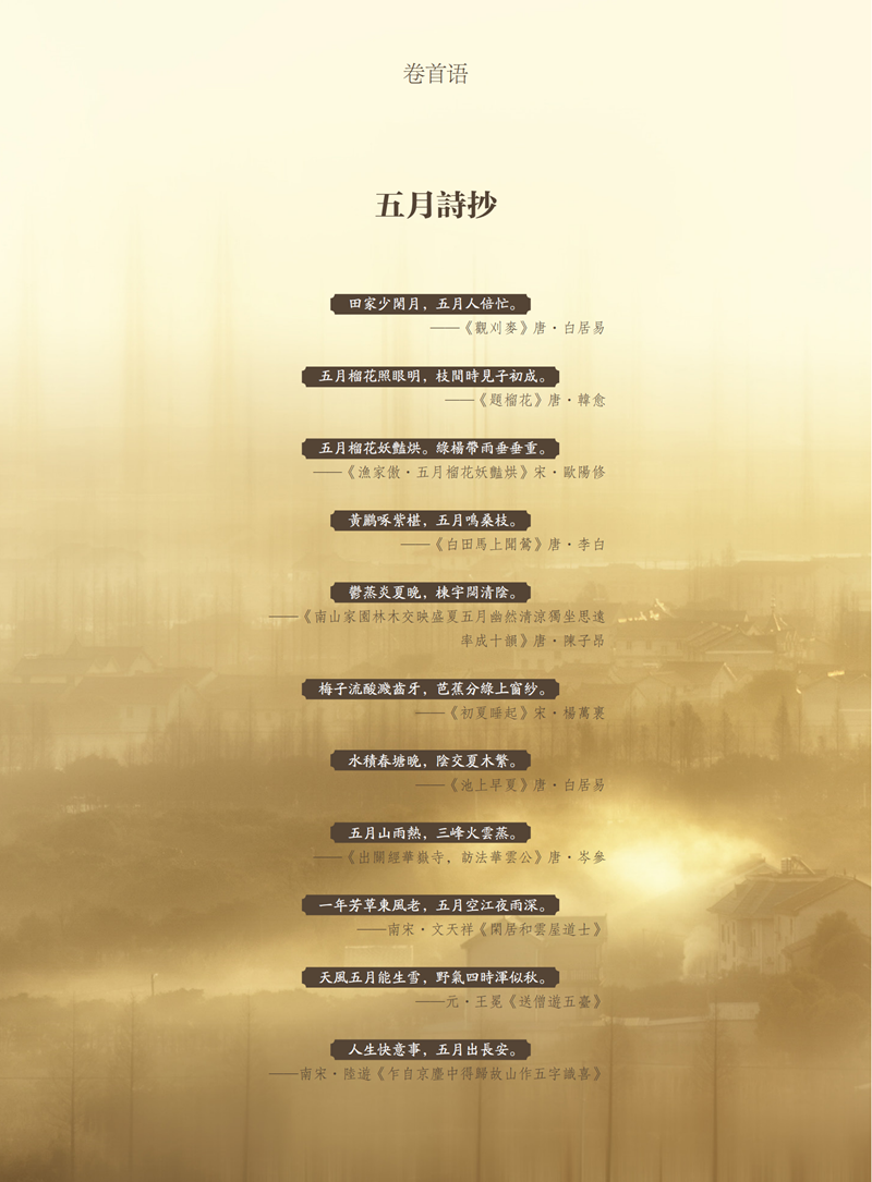 亚旅周刊第52期(3)_03.png
