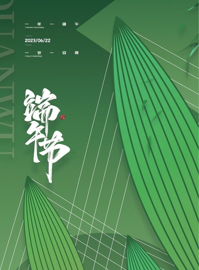 亚旅周刊第53期(5)_01.png