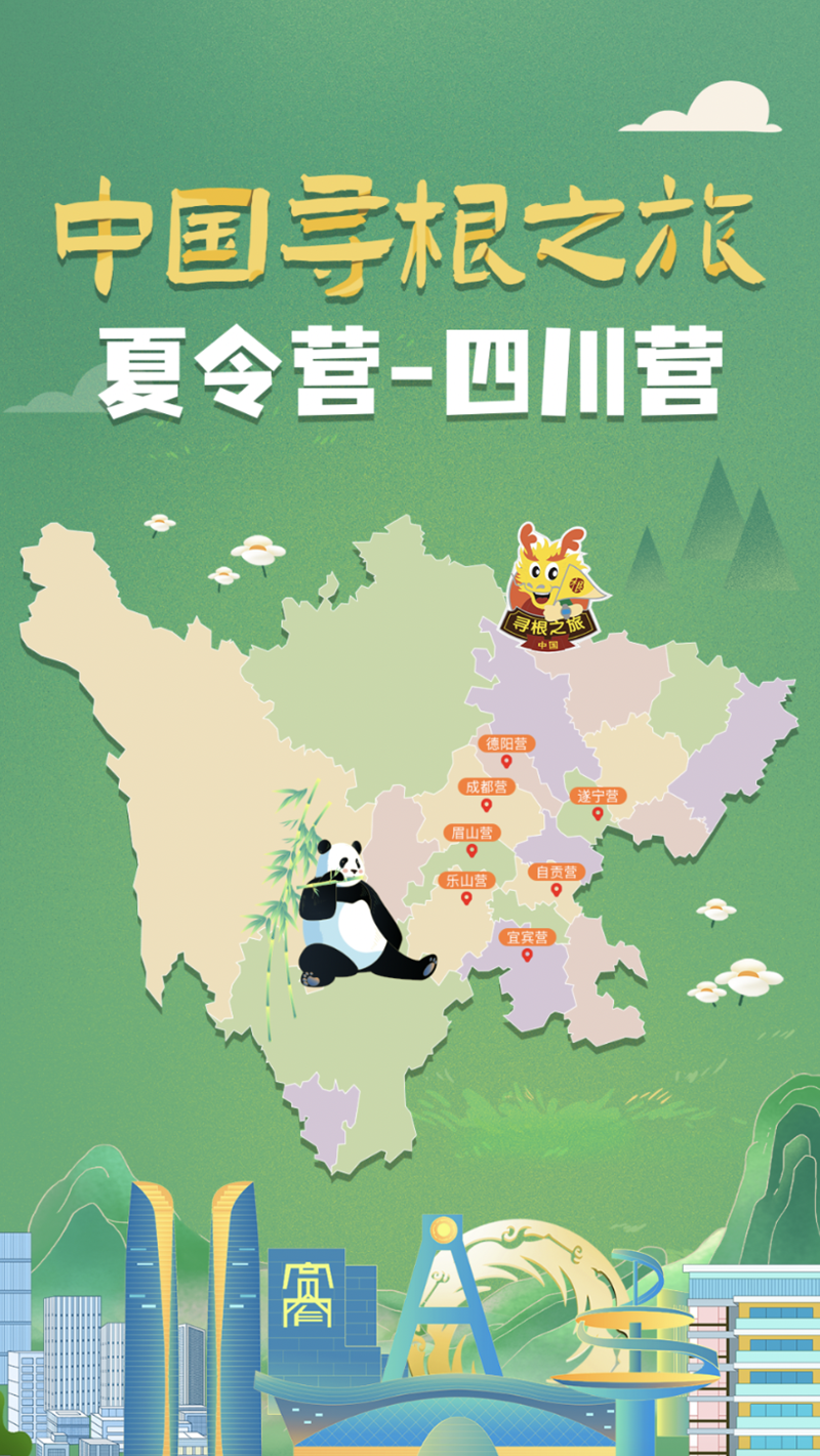 1688973601428265.png 640.png