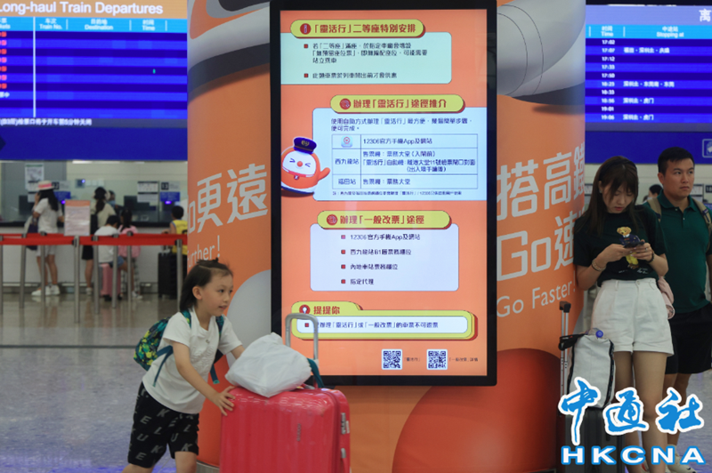 1692079434302885.png hk_c_1692060148649010107.png