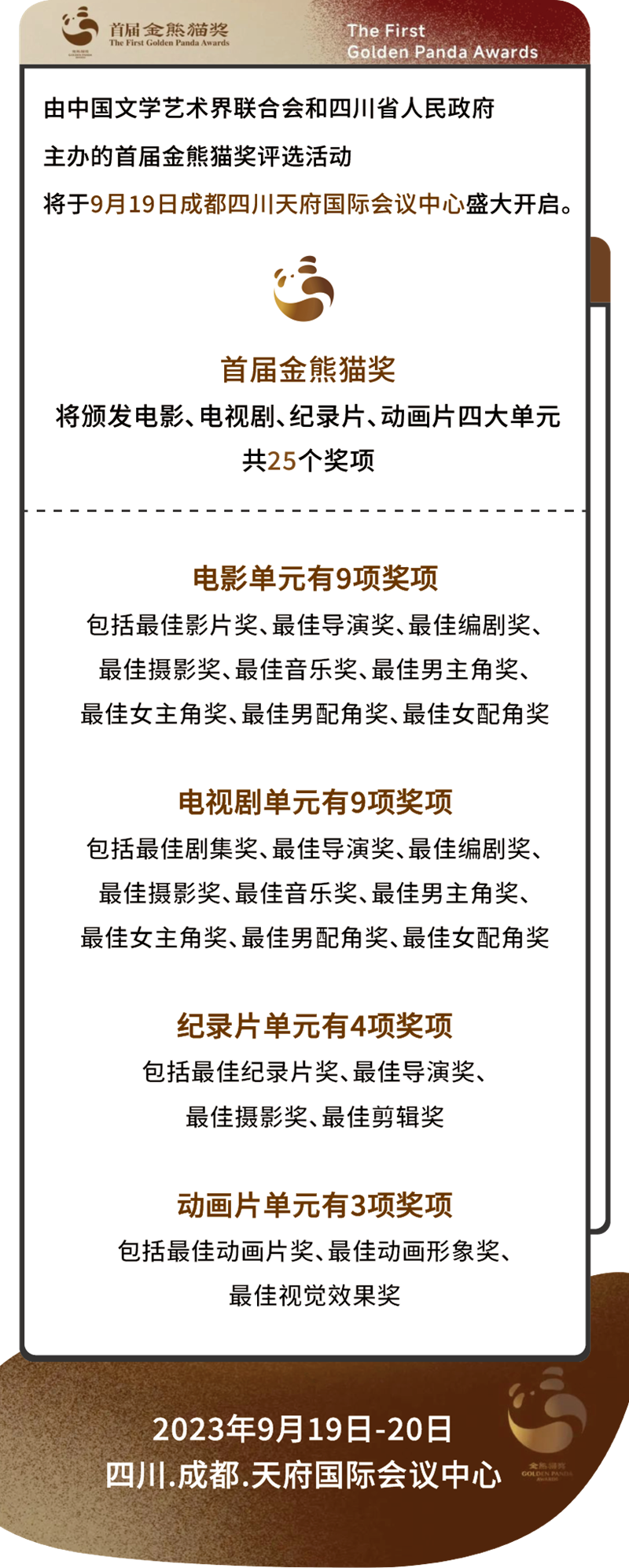 微信图片_20230919095159.png