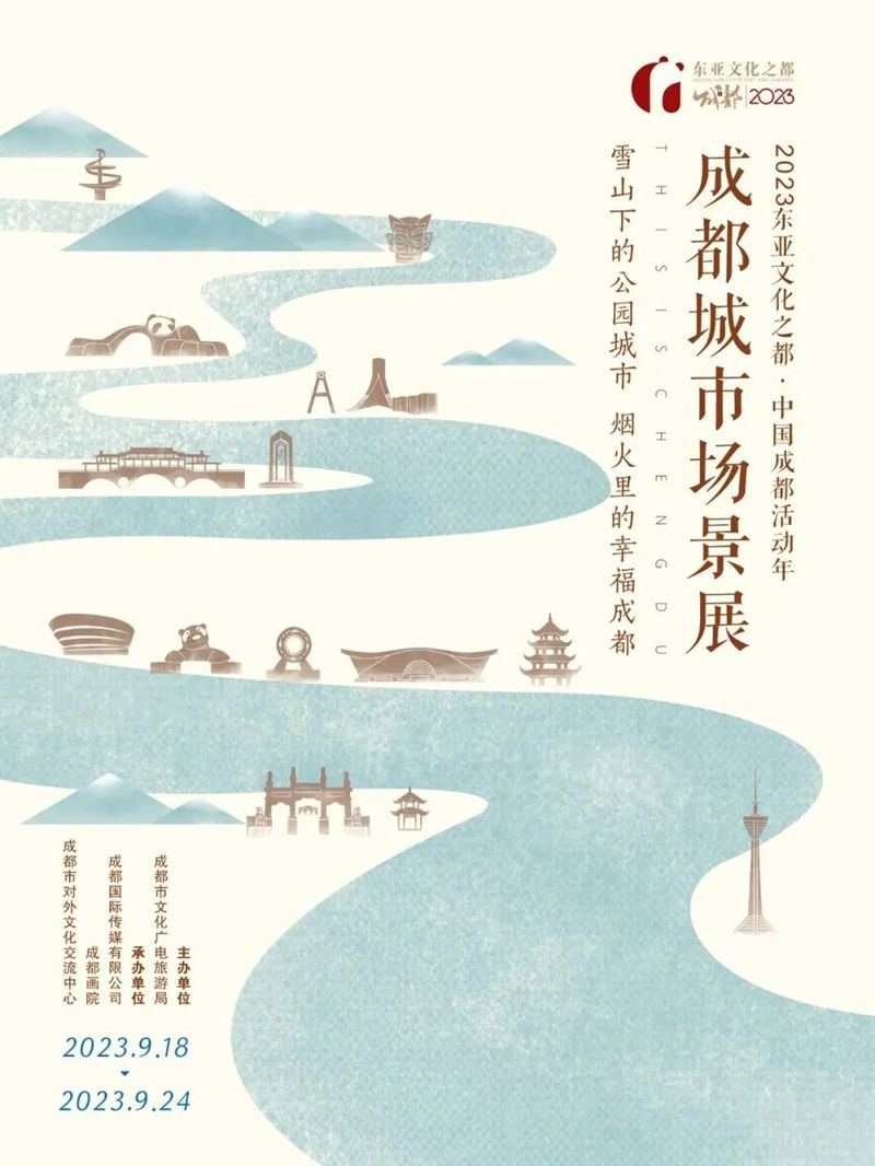 微信图片_20230920102317.jpg