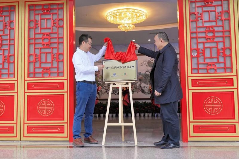 微信图片_20231018095656.jpg