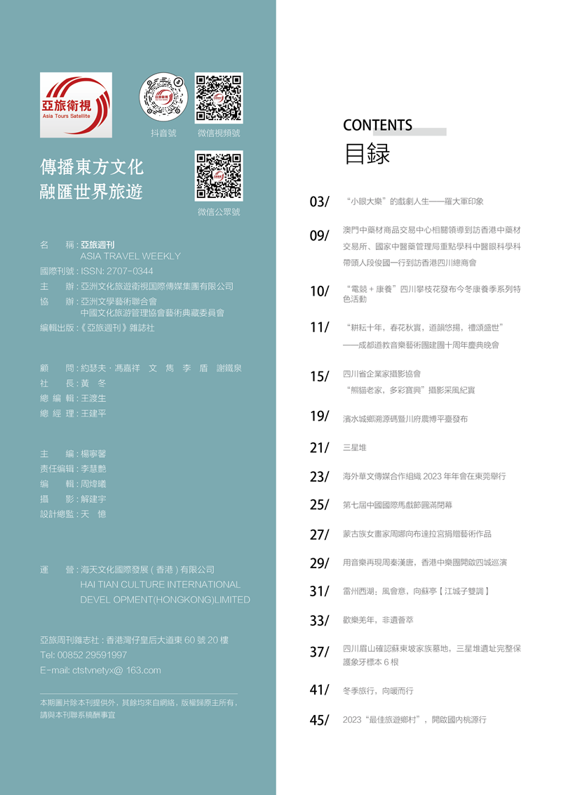 目錄頁.png