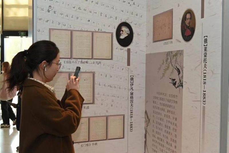 1702003442997396.jpg 手稿.jpg